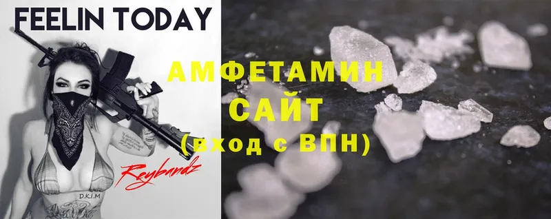 Amphetamine 98% Шелехов