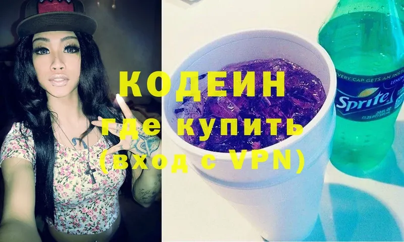 Кодеиновый сироп Lean Purple Drank  где можно купить наркотик  нарко площадка формула  Шелехов 