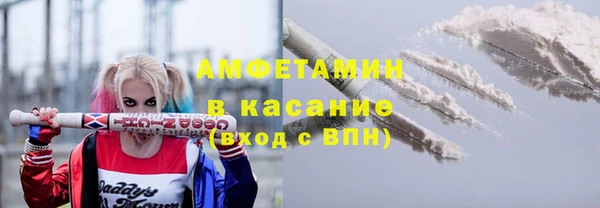 каннабис Бронницы