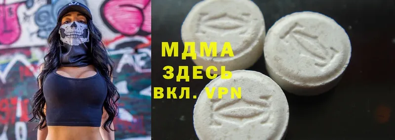 хочу наркоту  ОМГ ОМГ   это наркотические препараты  Шелехов  MDMA кристаллы 